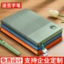 办公会议定制加厚记事本