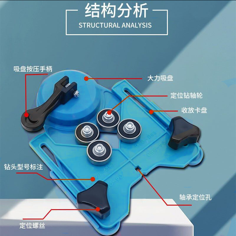 Glass tile suction cup positioning hole opener marble suction cup fixed hole punch drill bit suction cup positioning hole punch