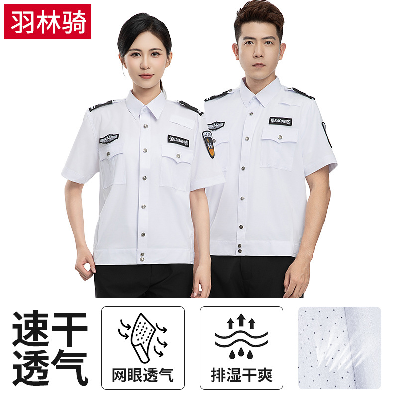 Summer Thin Quick-Drying Security Shirt, Cool and Breathable Summer Duty Short-Sleeved Shirt, Security Quick-Drying Security Shirt