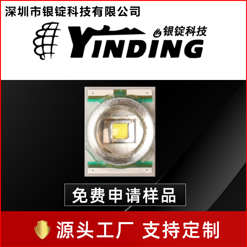 ��CREE����XRE���� 7090���� �׹� �ֵ�Ͳ 3w����led�����ֵ�Ͳ