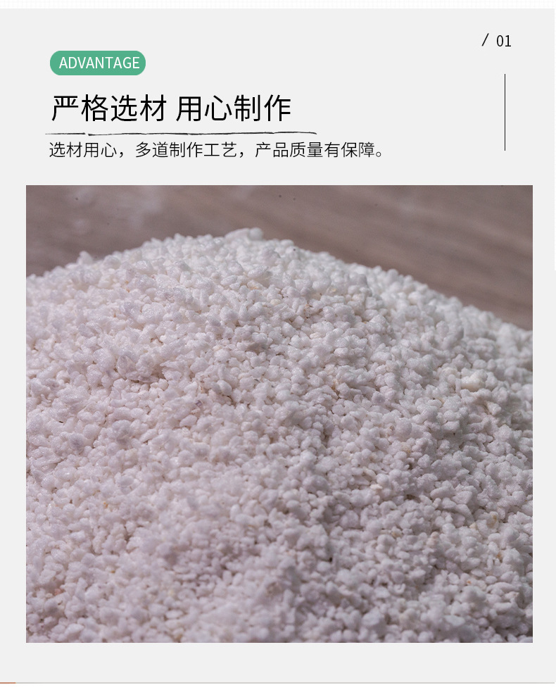 30-50目膨胀珍珠岩_03