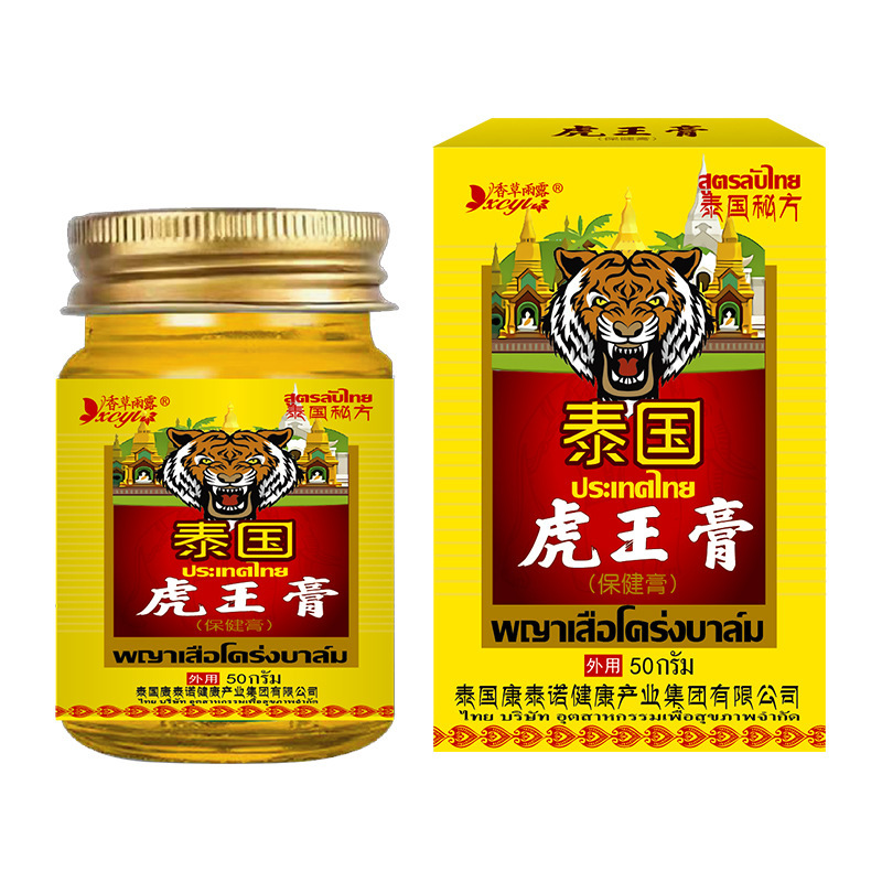タイ虎王膏膝風痛湿痛腰椎損傷筋骨捻挫関節痛卸売り|undefined