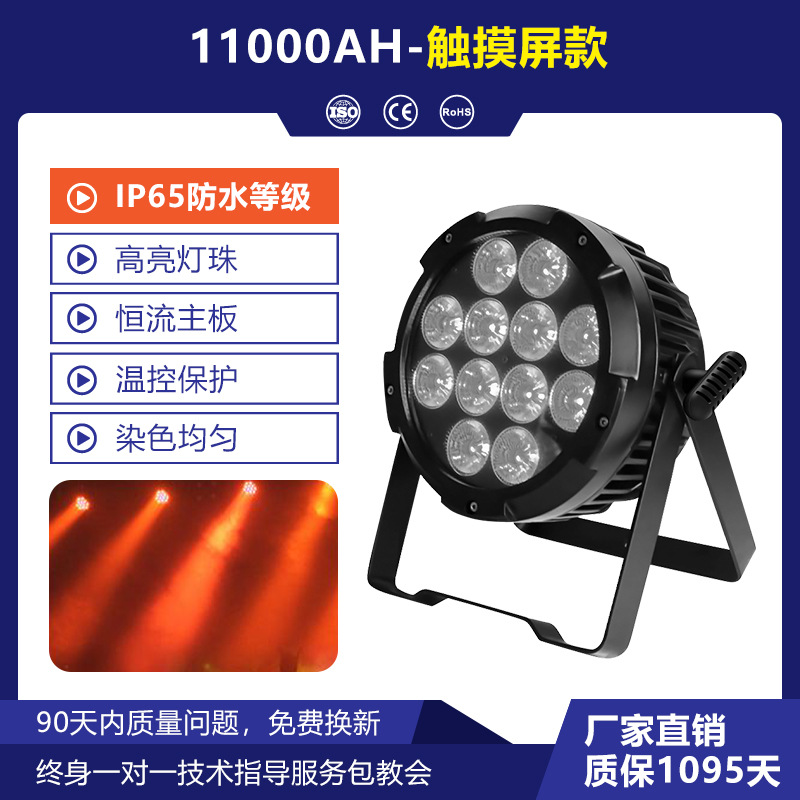 Al aire libre 12 6 en 1 LED inalámbrico etapa de teñido KTV boda banquete de boda teñido batería lámpara