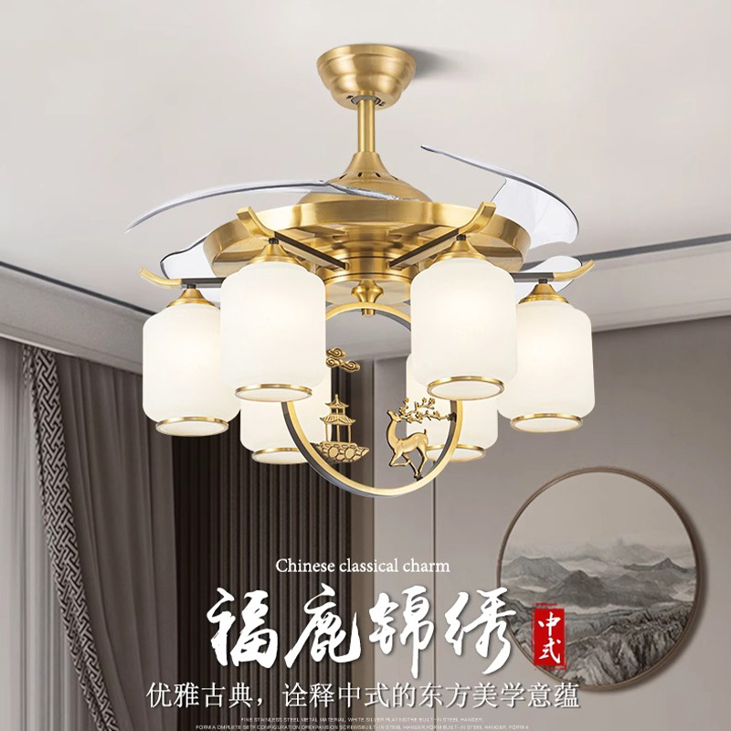All-copper New Chinese Invisible Fan Lamp for Living Room, Bedroom, Restaurant, Tea House Ceiling Fan Lamp Household Ancient-style Smart Fan Lamp
