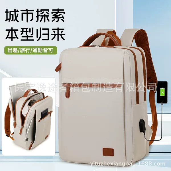 Cross-Border Backpack Men's Backpack Travel Casual Fashion Versatile Simple School Bag Female College Student Laptop Bag