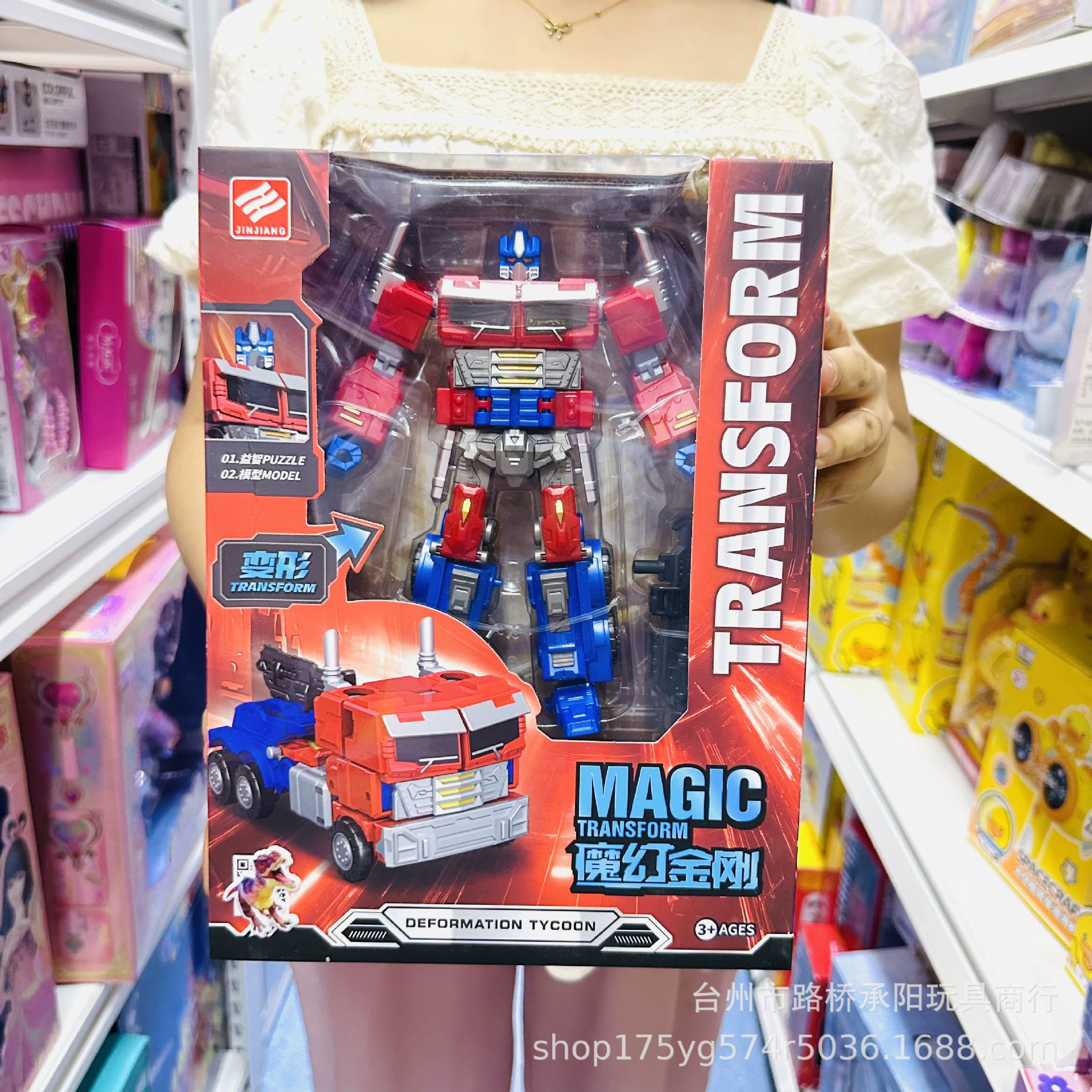 Jinjiang Magic трансформер, робот, полицейская машина, танк, вооружение, комбинируемая техника, игрушка, Кинг-Конг