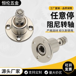 360�����D���^�P����֧�ܶ�λ���{��Ť�� ����ͣ�����f�������D�S