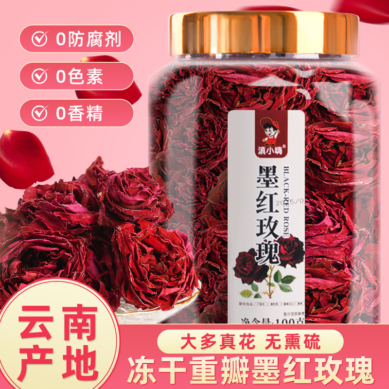 Yunnan Dark Red Rose Double Rose Selected Whole Large Freeze-Dried Rose New Corolla Tea Gift Rose