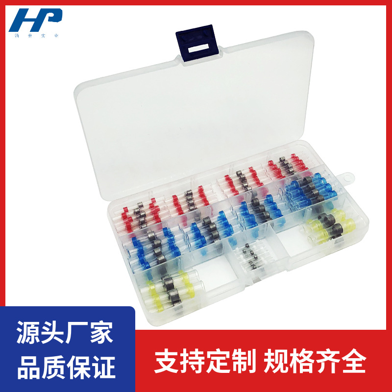 跨境货源200pcs热缩中接端子焊锡环 热缩中接管防水焊锡环套盒