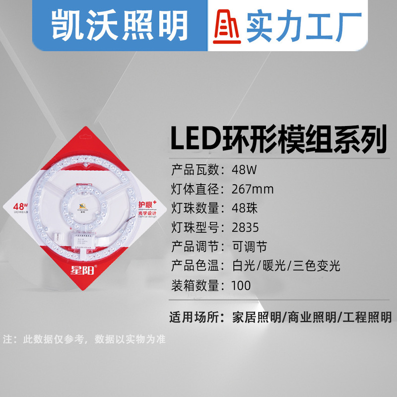 天井照明LED交換用芯、正方形磁気吸着改造モジュール光源、フルスペクトルランプパネル、ランプ芯、省エネモジュール|undefined