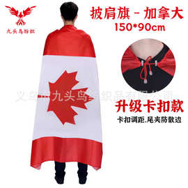 90*150cm加拿大披肩旗 3*5ft抽绳披风旗子Canada flag