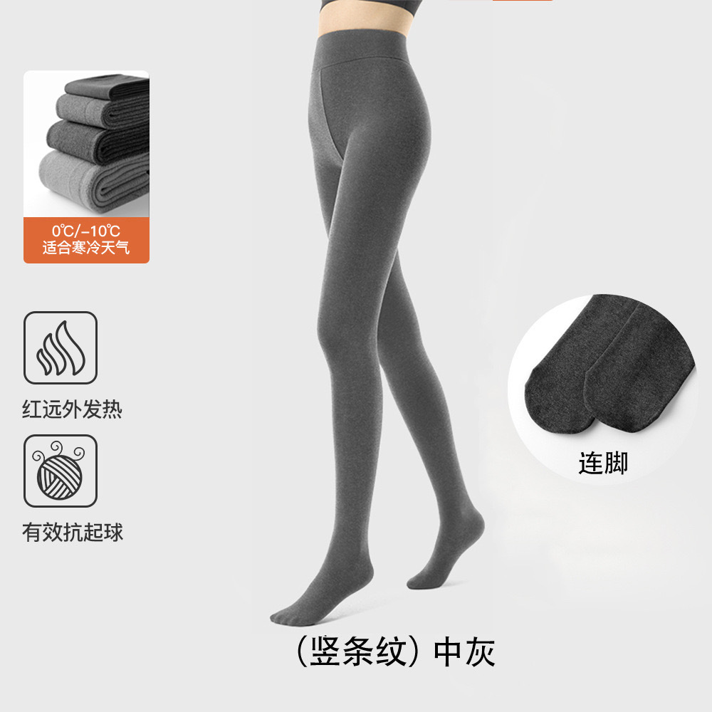 中灰色连脚 / 【春秋薄款130g】适合15~20°C85-130斤