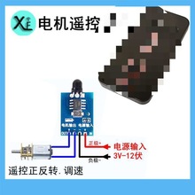 ΢�͟o���b�������Dֹͣģ�K�R�_PWM�{��3V5V12Vֱ��늙C��ģ�K