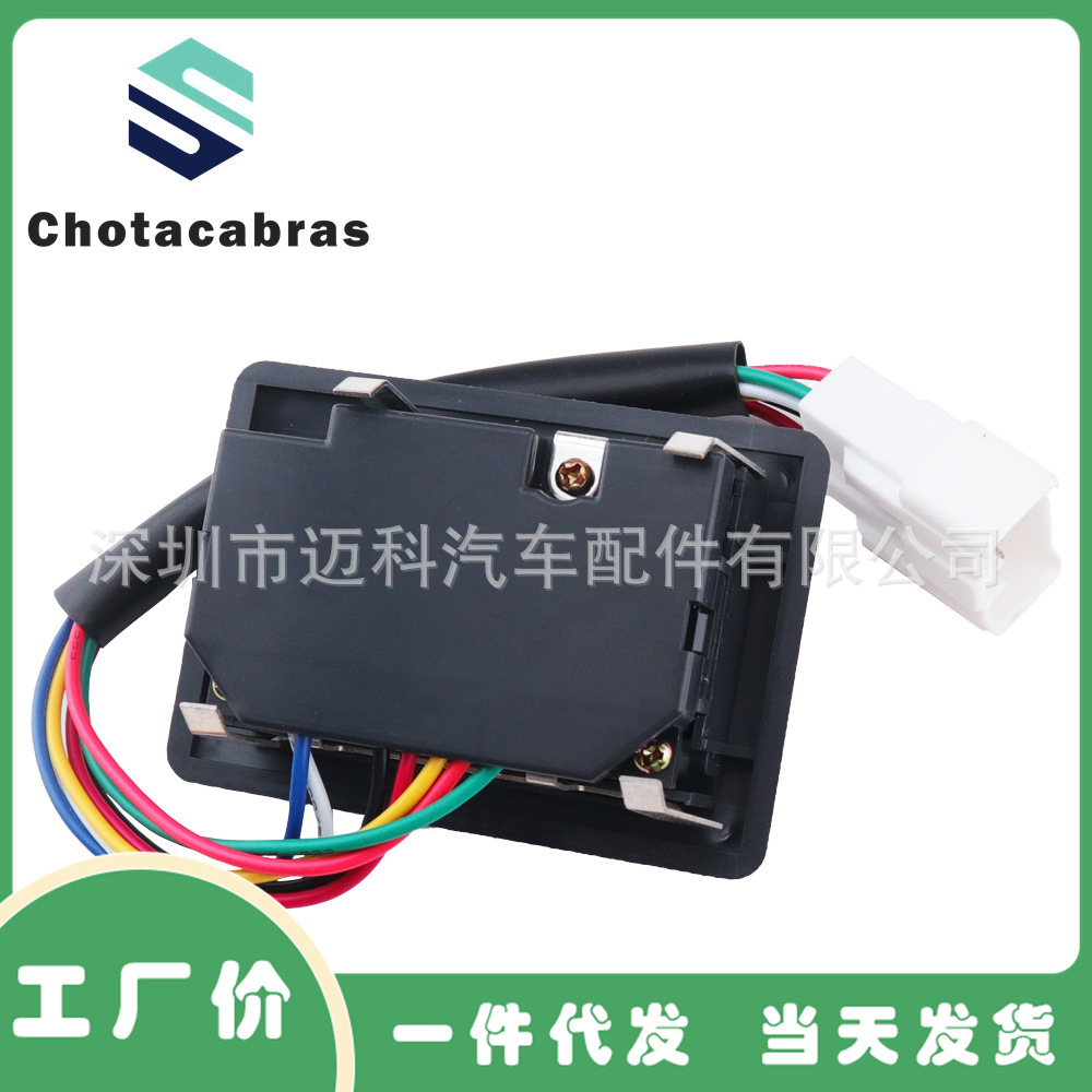 84820-26021 electric window regulator control main switch is suitable for Toyota Sea Lion Hiace