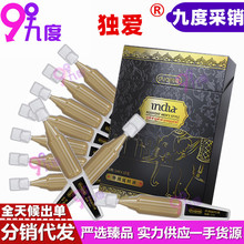 ���ۺ���Β��ӕrҺ1MLx10֧��y�b�����������t�ؕr������Ȥ��Ʒ