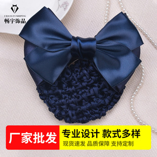 Hair accessories, hairnet, hairpin, professional hairpin, Korean version, hotel stewardess, mobile bank, nurse hairnet, employee hairpin, net pocket