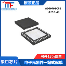 ԭb AD9979BCPZ LFCSP-48 1ͨ 65MS/s 14bit ģMǰоƬ-AFE