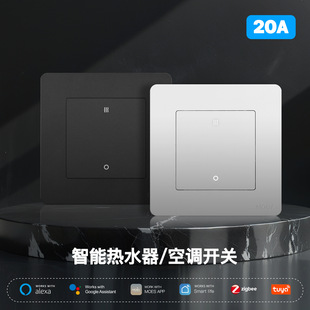 Graffiti Zigbee high-power smart home water heater air conditioning power detection switch APP remote control