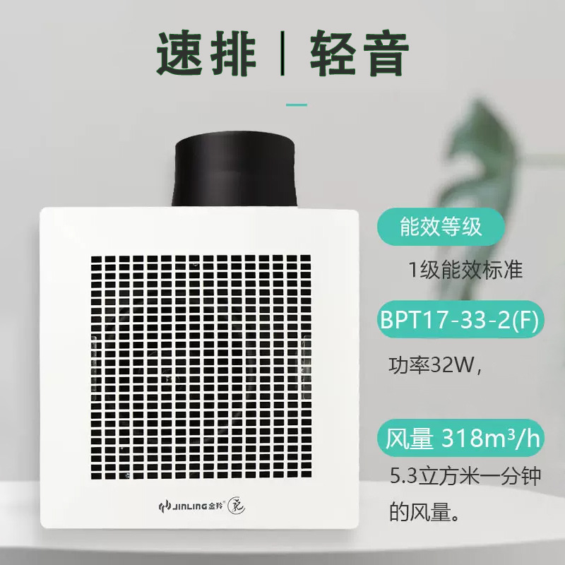 金羚天花排氣扇衛生間廚房家用管道排風扇嵌入式集成吊頂換氣扇