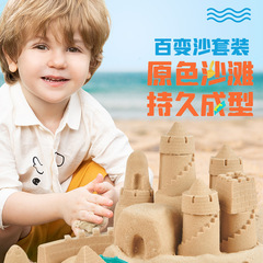 Mideer Deer Children's Original Color Indoor Sand Toys Beach Pretend Play Game Space Clay Mold Set