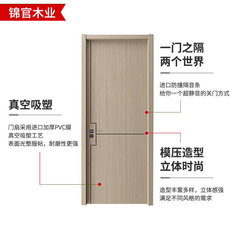 Дверь межкомнатная из массива дерева Jinggan Wood модель 002