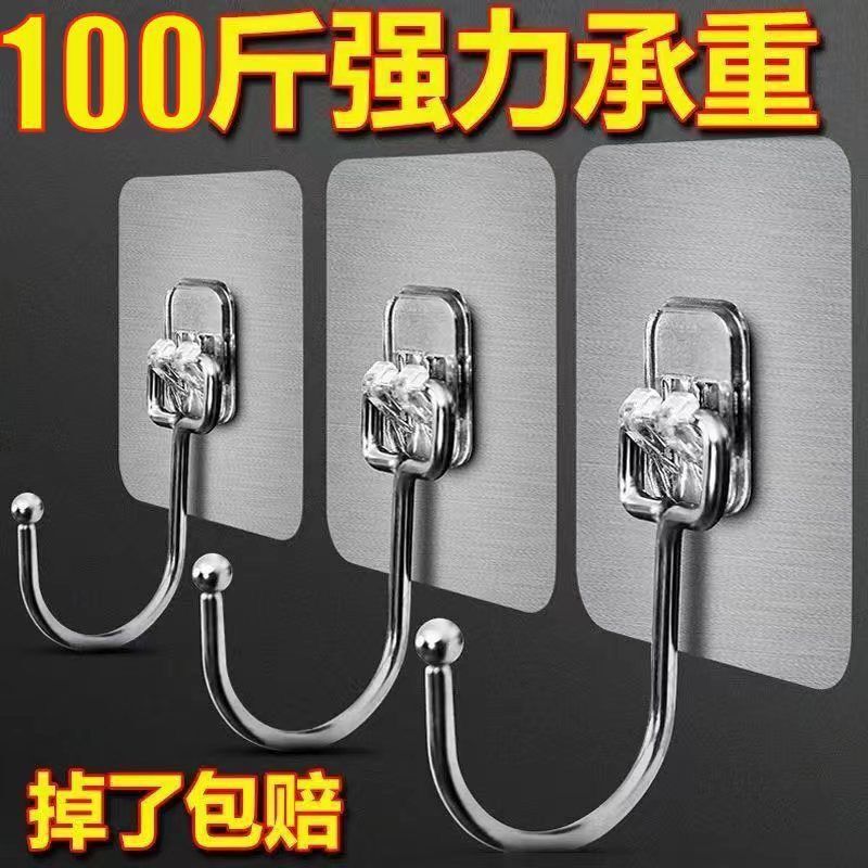 フックは万能タイプで強力、穴あけ不要、痕跡なし、超耐荷重、キッチンレンタル、バスルームの壁粘着フックです。|undefined