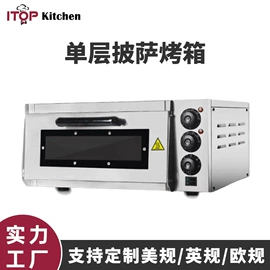 休闲食品加工;食品烘焙设备;保鲜冷藏设备