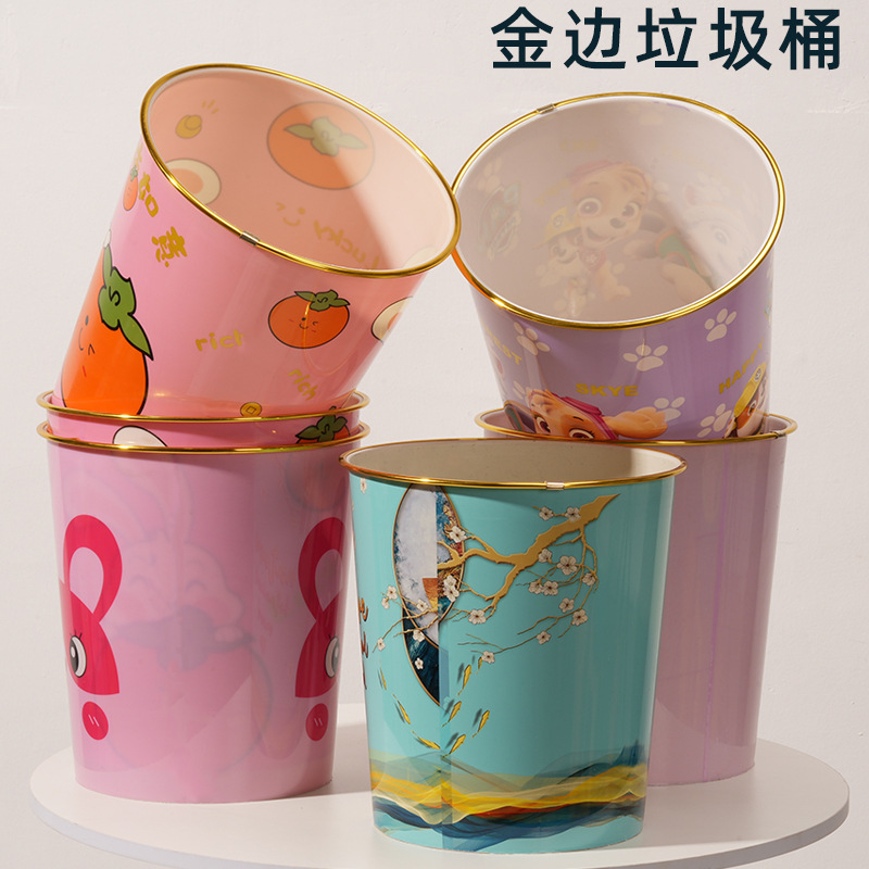 Plastic Cartoon Gold-rimmed Trash Can for Living Room, Bathroom, Home, Hotel, School Office, No Pressure Ring Paper Basket