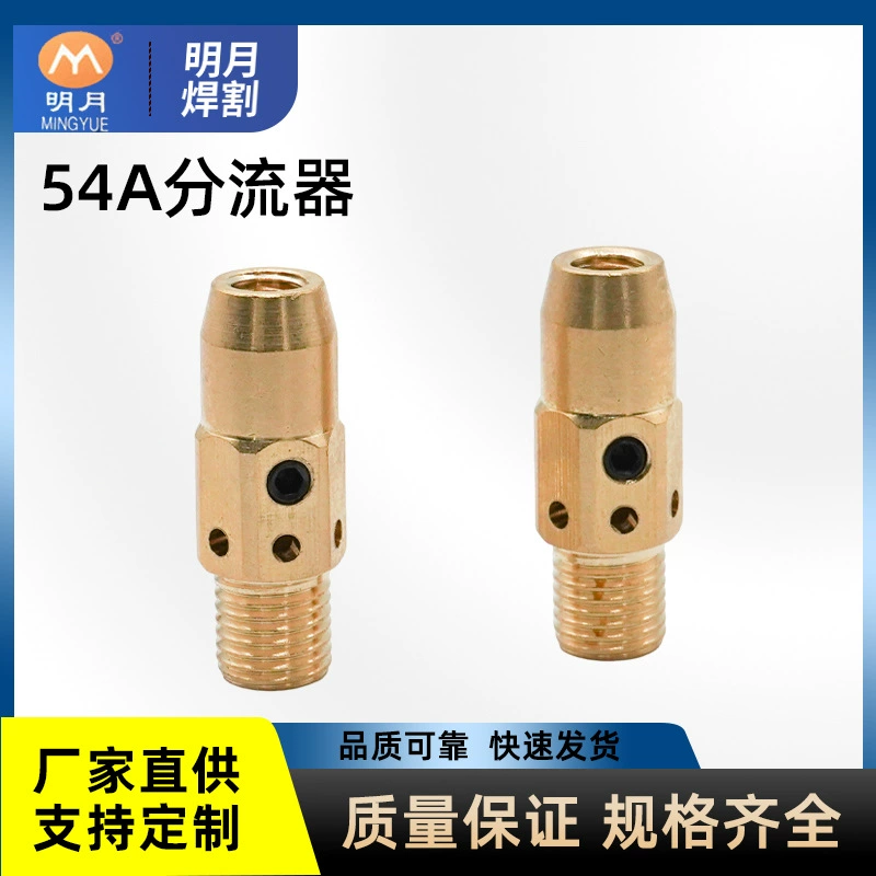 Производитель поставляет сварочный горелка с двумя гарантийными сварочными горшками