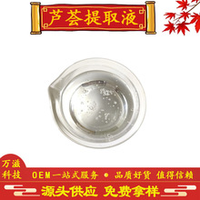 �J�CҺ98% ���yƷ�� �J�C��ȡҺ �J�C֭ �J�CԭҺ �������J�C����