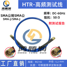 SMA��ĸ�yԇ��|6GHZ�p����y����PUR������|SMA-JK�D�Ӿ��yԇ