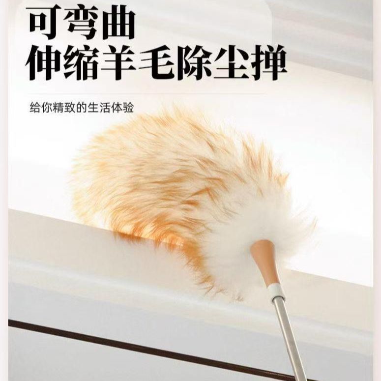 Wool Duster with Bendable and Extendable Handle for Home Use, Static Cleaning, Dust Removal, Non-Shedding, Thickened Wool for Sweeping Dust from Ceilings