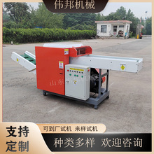 麻纤维短切机 纸浆粉碎机 尼龙布剪切机 经久耐用 控制灵敏