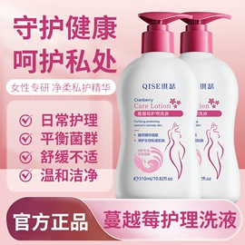 护手霜;身体乳、霜;洗发水