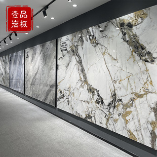 Original stone marble 1200*2400 bright face luxury stone with grain rock board modern living room whole house background wall Pandora