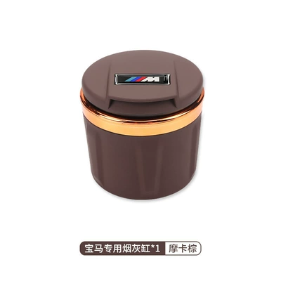 Suitable for Bmw Car Ashtray Car ashtray - mocha-brown-m-standard-style-1-pack