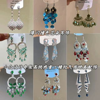 爆闪粉蓝撞色花朵耳钉女小众设计夸张高级感重工精致气质绝美耳饰