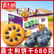 ��ʿ����������A���680g�����{ݮ���u�A�����ͳ��|��ʳƷ