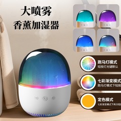 クロスボーダー新しいカラフルなライトアロマセラピー加湿器ホームベッドルーム大霧量 USB 超音波加湿アロマセラピーマシン