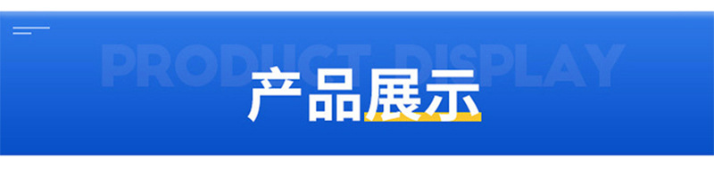 详情2_05.jpg