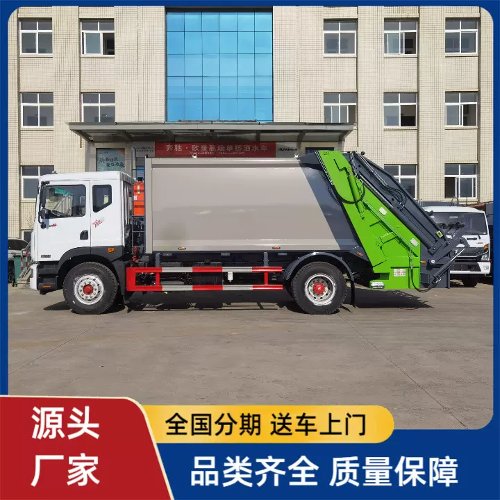 东风D9压缩垃圾车 大型垃圾环卫清运车 操作方便 支持定制