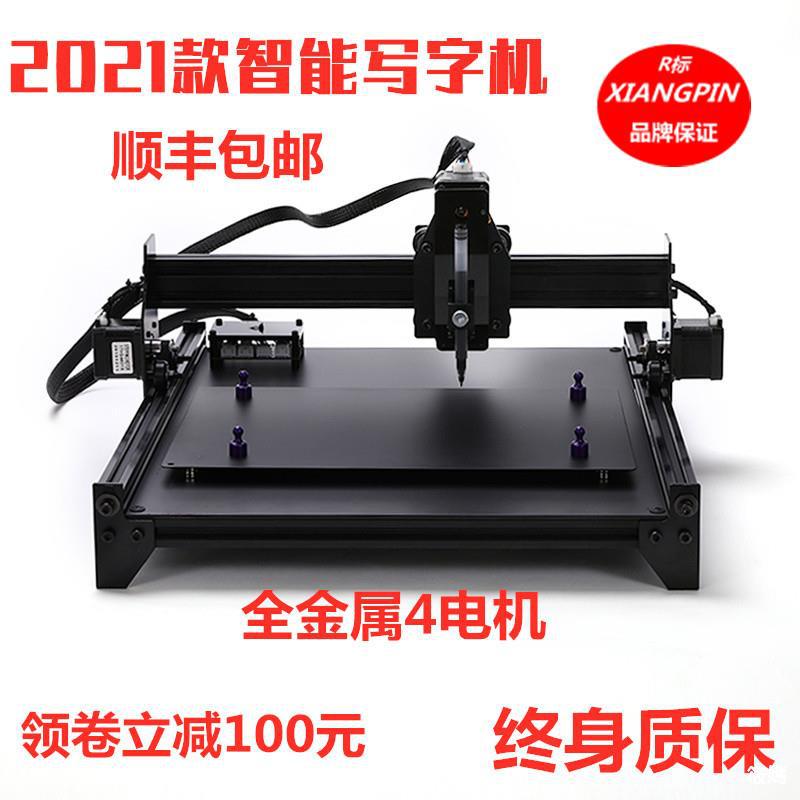 automatic write Lesson plan Artifact Artifact Artifact Copy robot Handwriting robot