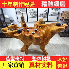 新款金丝楠木根雕茶几整体树根实木茶台原木茶桌家用阳台茶海