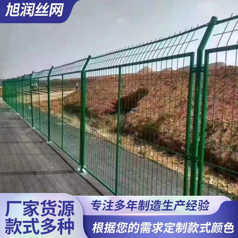 高速公路护栏网光伏护栏户外果园铁丝围栏框架浸塑高速公路专用