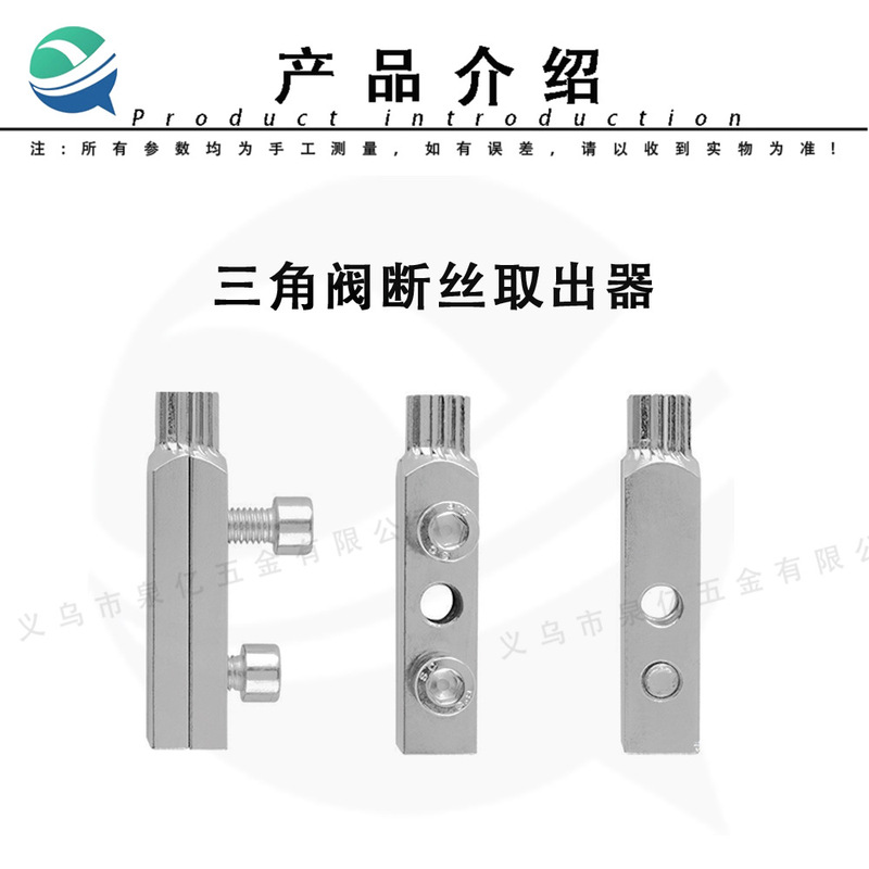 新型蛇口角弁糸切れ取り出し器万能タップ反糸水管断裂管断頭ねじ|undefined