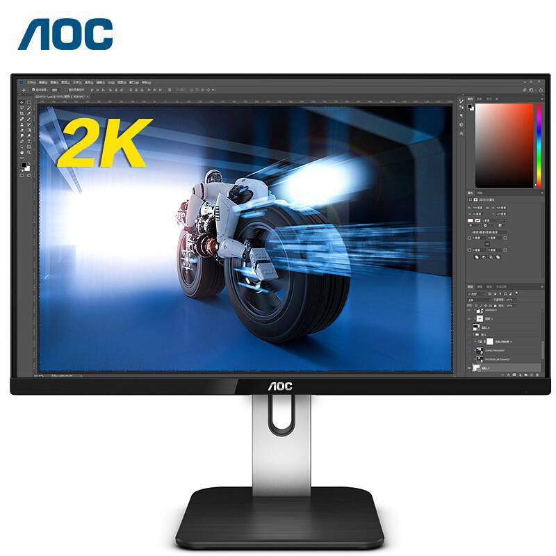 Aoc/Taxan Q24P1U 23.8inch Ips Screen 2K Rotating Adjustable Low Blue Light Non-Flickering Display