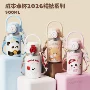 儿童内外学生幼儿园水壶