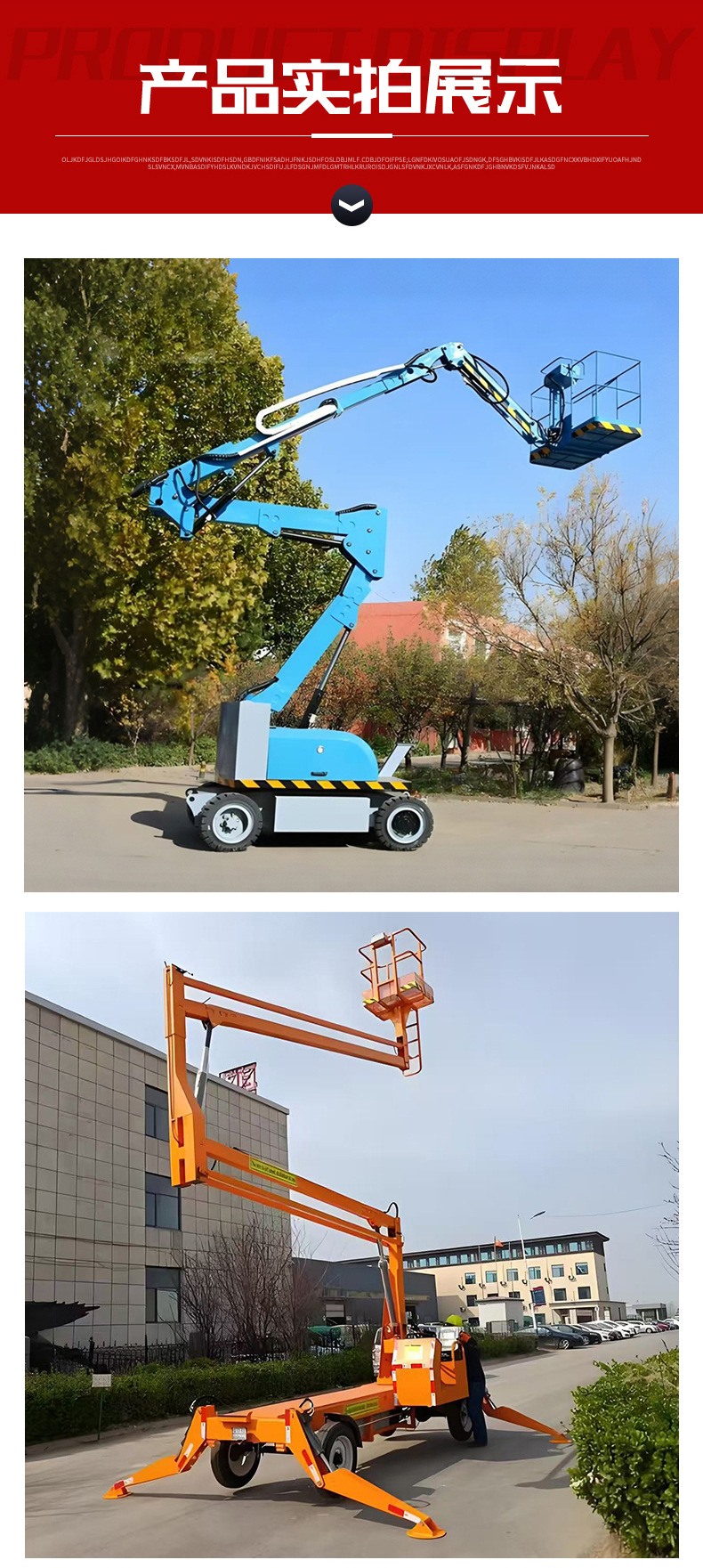 Curved Arm Lift Platform for Obstacle-Crossing Work, 360-Degree Rotation, Outdoor Equipment Maintenance, Aerial Work Vehicle, Curved Arm Lift