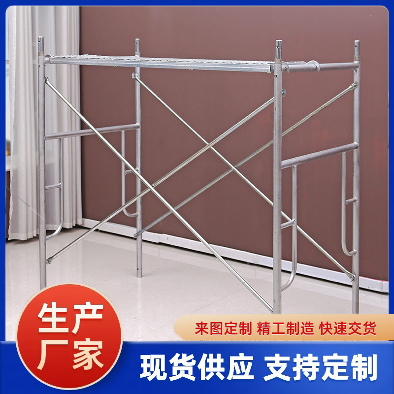 佛山厂家批发脚手架梯形活动架 室内外装修手脚架 移动门式脚手架