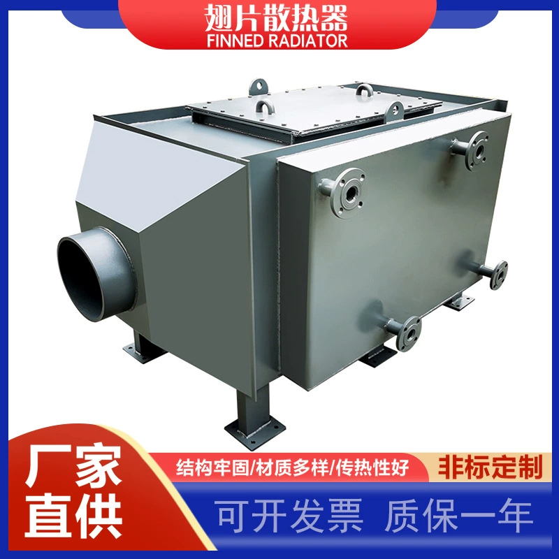 Дымообменник, котел, энергосберегающее устройство, конденсатор, защита от остаточного тепла дыма, циркуляция воды, радиатор охлаждения дыма